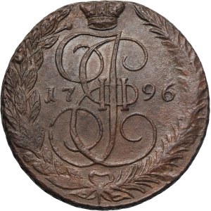 Russia, Catherine II, 5 Kopecks 1796 EM, Yekaterinburg