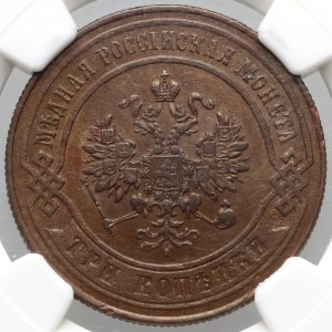 Russie, Alexandre II, 3 kopecks 1873 EM, Ekaterinburg