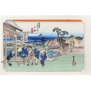 Utagawa Hiroshige (1797 - 1858), Totsuka - rozwidlenie przy Motomachi, wyd. Yuyudo, Tokio/Japonia, okres Showa (po 1960 r.)