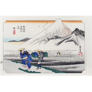 Utagawa Hiroshige (1797 - 1858), Hara - Fuji in the morning, published by Yuyudo, Tokyo/Japan, Showa period (after 1960).
