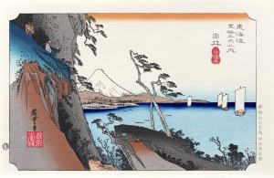 Utagawa Hiroshige (1797 - 1858), Yui - Satta Pass, published by Yuyudo, Tokyo/Japan, Showa period (after 1960).