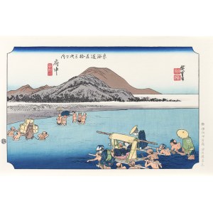 Utagawa Hiroshige (1797 - 1858), Fuchu - Abe River, Yuyudo Publishing House, Tokyo/Japan, Showa period (after 1960).