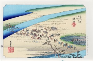Utagawa Hiroshige (1797 - 1858), Shimada - Sun shore of the Oi River, Yuyudo edition, Tokyo/Japan, Showa period (after 1960).