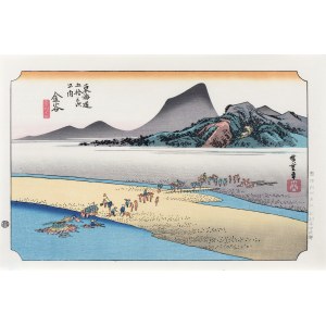 Utagawa Hiroshige (1797 - 1858), Kanaya - a distant view of the Oi River, Yuyudo edition, Tokyo/Japan, Showa period (after 1960).