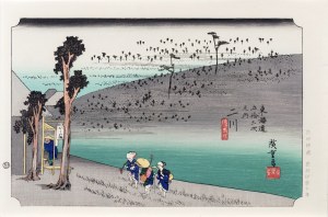 Utagawa Hiroshige (1797 - 1858), Futagawa - Monkey Hill, published by Yuyudo, Tokyo/Japan, Showa period (after 1960).