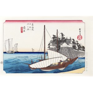 Utagawa Hiroshige (1797 - 1858), Kuwana - crossing seven ri by boat, Yuyudo Publishing, Tokyo/Japan, Showa period (after 1960).