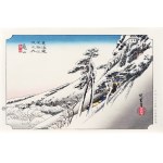 Utagawa Hiroshige (1797 - 1858), Kameyama - melt after a snowstorm, Yuyudo edition, Tokyo/Japan, Showa period (after 1960).