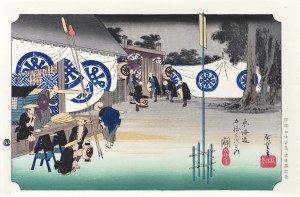 Utagawa Hiroshige (1797 - 1858), Seki - an early departure of the daimyo, Yuyudo Publishing House, Tokyo/Japan, Showa period (after 1960).