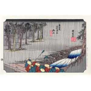 Utagawa Hiroshige (1797 - 1858), Tsuchiyama - wiosenna ulewa, wyd. Yuyudo, Tokio/Japonia, okres Showa (po 1960 r.)