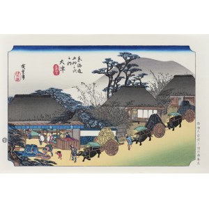 Utagawa Hiroshige (1797 - 1858), Otsu - herbaciarnia Hashirii, wyd. Yuyudo, Tokio/Japonia, okres Showa (po 1960 r.)