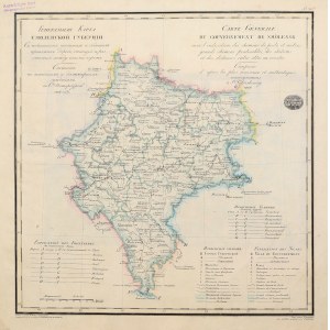 SMOLEÑSK. Mappa del governatorato di Smolensk; ing. Col. V. Petrovich Piadyshev (Piadicheff) e Falileev (Fale...