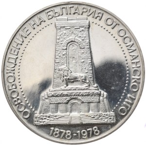 Bulgaria, 10 leva, 1978