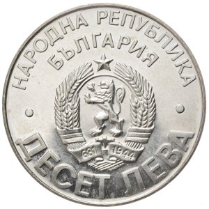 Bulgaria, 10 leva, 1978