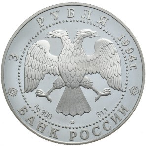 Russia, 3 rubles, 1994,