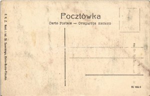 Kielce, 7-mio kl. Mezka Szkola Handlowa / trade school (fl)