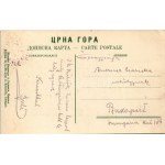 1917 Cetinje, Cettinje, Cettigne; Zigeuner. A. Reinwein / Les Tziganes / Gipsy folklore. TCV card