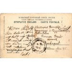 1906 Moscow, Moskau, Moscou; La bourse / stock exchange (EB)
