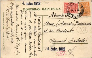 1912 Nizhny Tagil, Copper ore mine, blast furnace (fl)