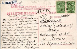 1912 Omsk, street view, shops (EK)