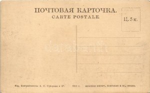 Raevka, Raewka; Bolshaya ulitsa / street (EK)