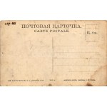 Ural, Oural; No. 53. / general view, Orthodox church (pinmarks)
