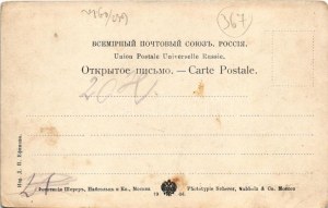 Vladivostok, Vlagyivosztok; market square, horse-drawn carriages, shop. Phototypie Scherer, Nabholz & Co. (EK...