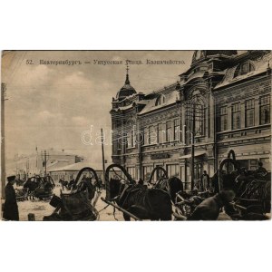Yekaterinburg, Ekaterinburg, Jekaterinbourg, Sverdlovsk; street view in winter, treasury building, horse...