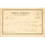 Constantinople, Istanbul; Kouskoundjuk, Scutari Faubour. Max Fruchtermann Art Nouveau, litho (EK)