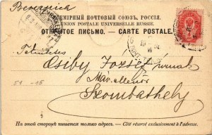 1903 Kharkiv, Kharkov, Harkov, Chárkiv, Charkow; La place St. Nicolas / square, market, coat of arms. Art Nouveau...