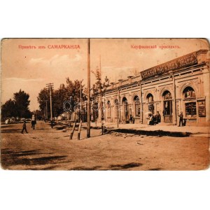 Samarkand, Samarqand; street, shop (pinmarks)