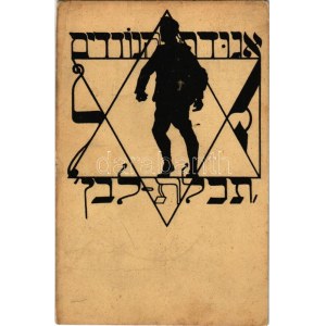 1920 Judaika művészlap / Judaica art postcard (kopott sarkak / worn corners)