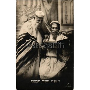 Boldog Újévet! Héber nyelvű zsidó újévi üdvözlőlap. Judaika / Jewish New Year (Rosh Hashanah...