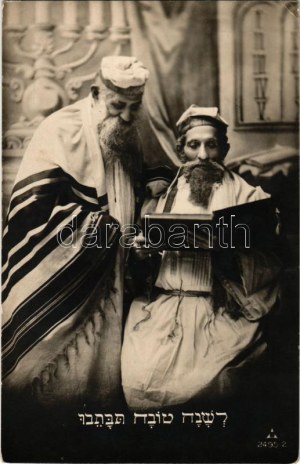Boldog Újévet! Héber nyelvű zsidó újévi üdvözlőlap. Judaika / Jewish New Year (Rosh Hashanah...