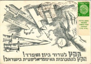 Izrael, 