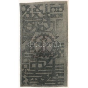 Kína 1933. 1Ch Szovjet Szecsuán-Senszi Tartomány Munkás- és Gazdabankja szövetbankjegy T:XF,VF / China 1933. 1 Ch...