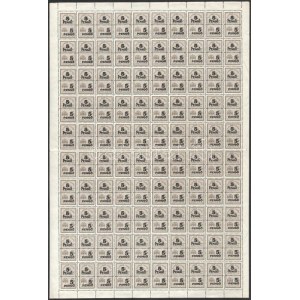 Számlailleték bélyeg 1945 5P, 10P, 20P és 50P 1-1 hajtott 100-as teljes ív (600.000) ...