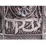 Cödaka / Tzedakah adománygyűjtő persely. Filigrán ezüst (Ag) 925 finomság. Oroszország XX. sz, jelzett, 598 h, m...