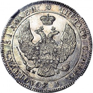 R-, Zabór Rosyjski, 25 kopiejek = 50 groszy 1845, Warszawa, WYŚMIENITE