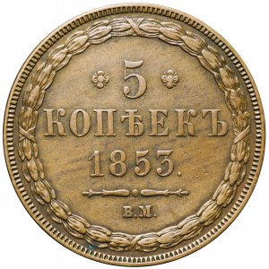 R-, Zabór Rosyjski, 5 kopiejek 1853, Warszawa