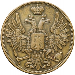 R-, Zabór Rosyjski, 5 kopiejek 1853, Warszawa