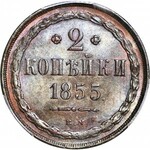 R-, Zabór Rosyjski, 2 kopiejki 1855 BM, Warszawa, WYŚMIENITE