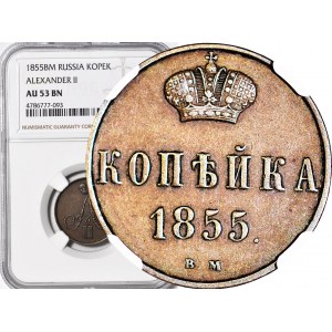 Zabór Rosyjski, Kopiejka 1855 BM, Warszawa, piękne
