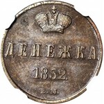 Zabór Rosyjski, Dienieżka 1852 Warszawa
