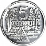 RRR-, 5 złotych 1958 PRÓBA Aluminium (nikiel był bity w 1959) Symbole gospodarki, PIERWSZY RAZ NA RYNKU