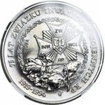 20.000 złotych 1994, Związek Inwalidów, PRÓBA, nikiel