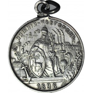 Medal 1896, Wszechrosyjska wystawa przemysłowa i artystyczna w Niżnym Nowogrodzie
