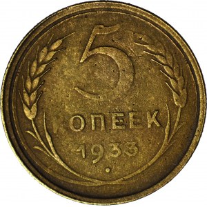 RR-, ZSRR, 5 kopiejek 1933