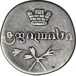 RR-, Gruzja, 2 abazi 1819 AT