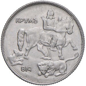 Foreign coins - BULGARIA Boris III (1918-1943) 5 Leva 1930 - KM 39...