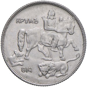 Foreign coins - BULGARIA Boris III (1918-1943) 5 Lever 1930 - KM 39...